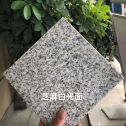 汉中芝麻白石材用途及优势介绍