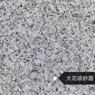 汉中 芙蓉白（芝麻白大花）荔枝面