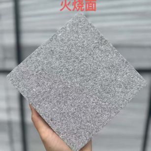 汉中 芝麻灰火烧面