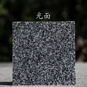 汉中 芝麻黑光面