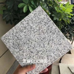 汉中芝麻白火烧面地铺