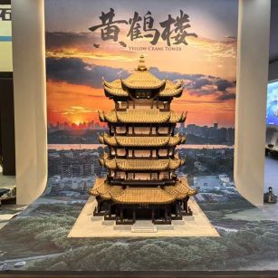 汉中仿古石文创作品-黄鹤楼
