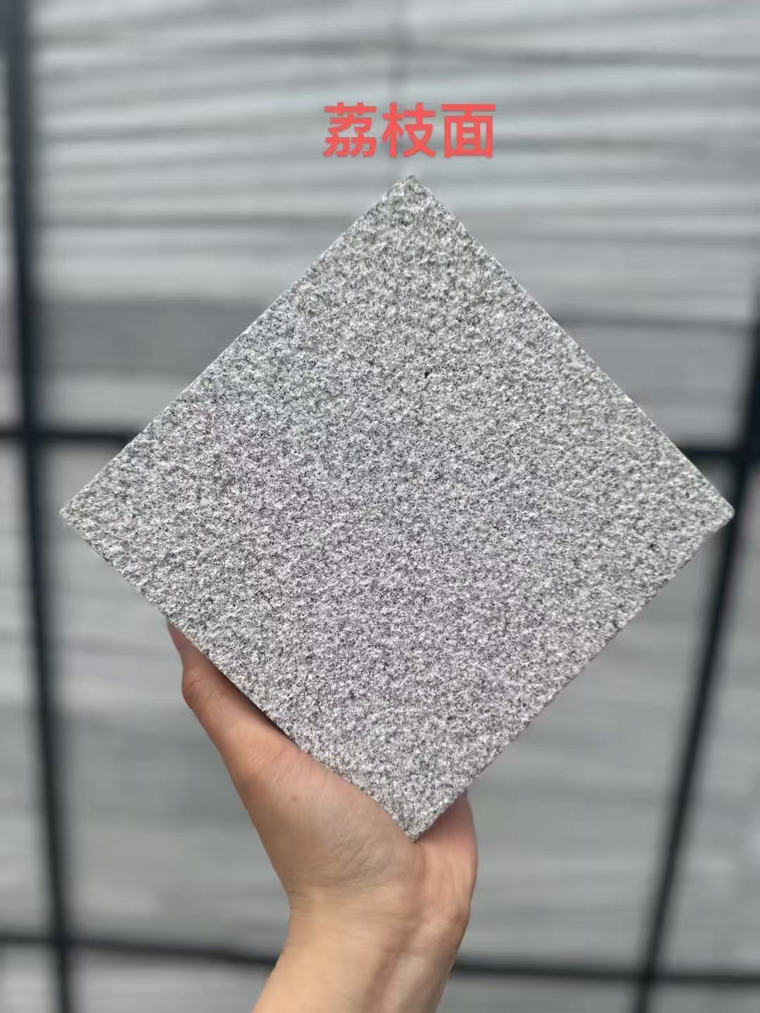 汉中 芝麻灰荔枝面