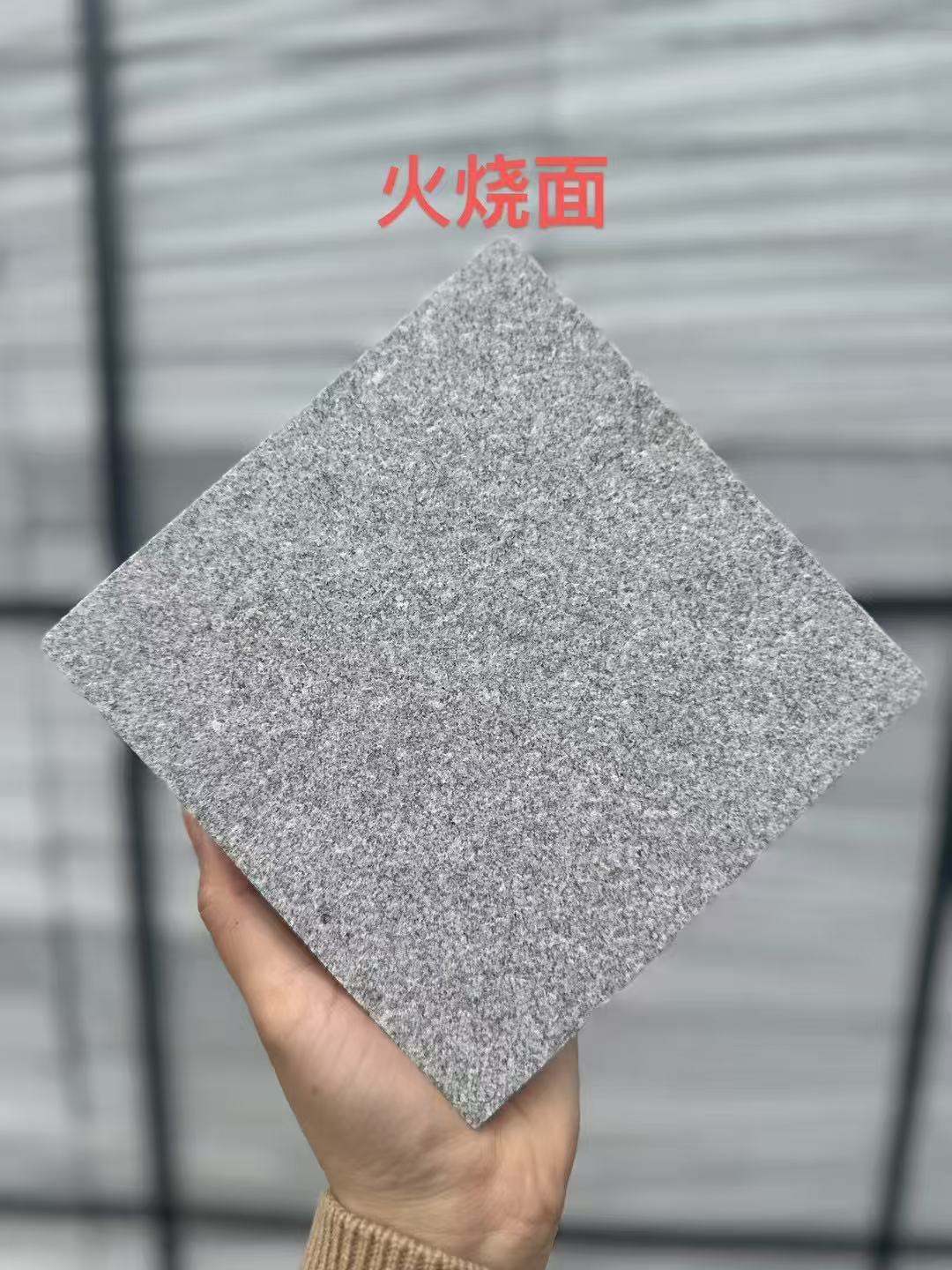 汉中 芝麻灰火烧面