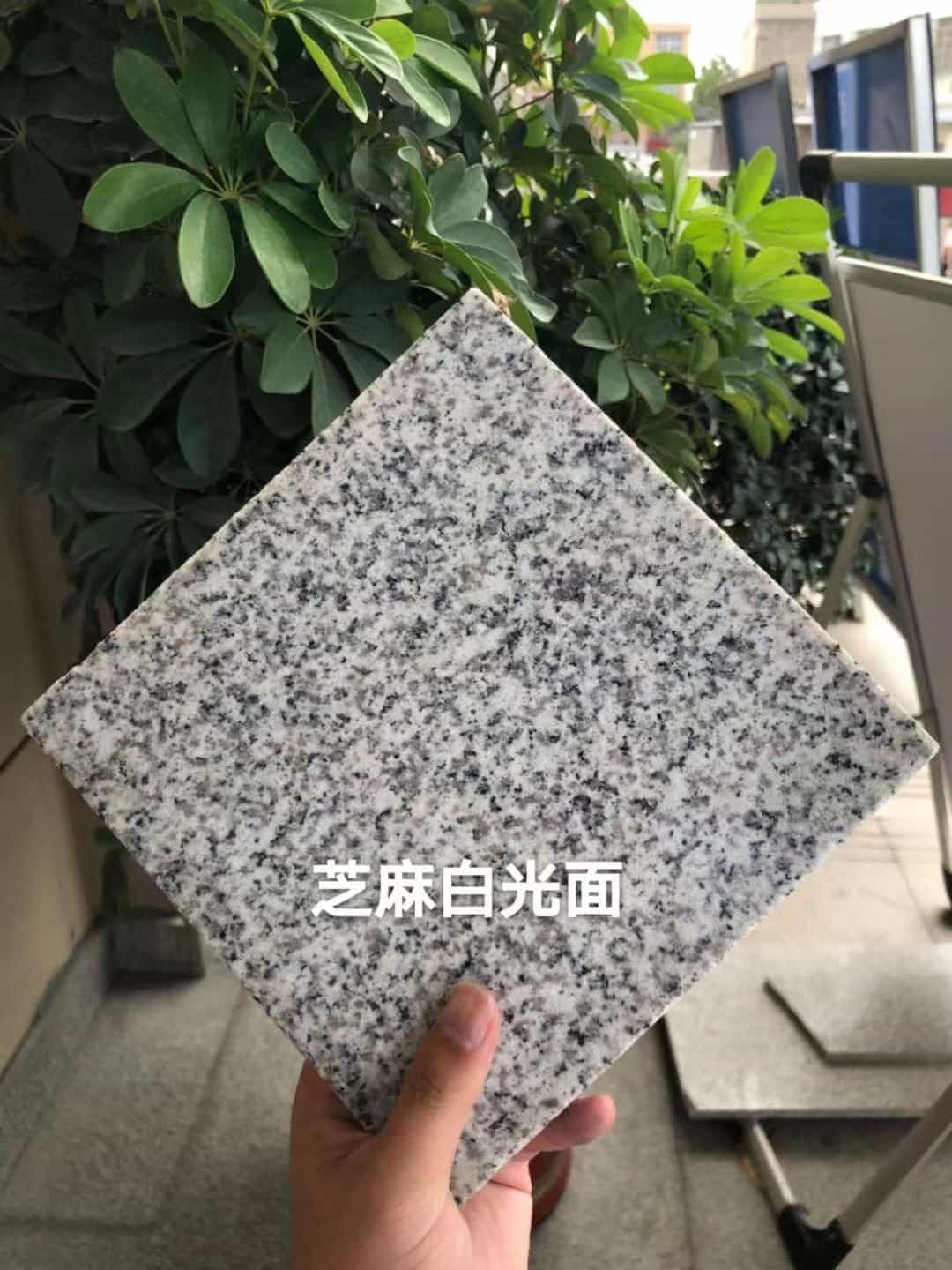 汉中芝麻白石材用途及优势介绍